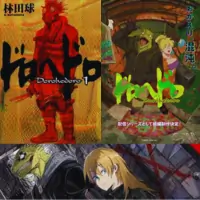 Dorohedoro - Anime List 50