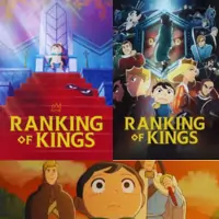 Ranking of Kings - Anime list 48